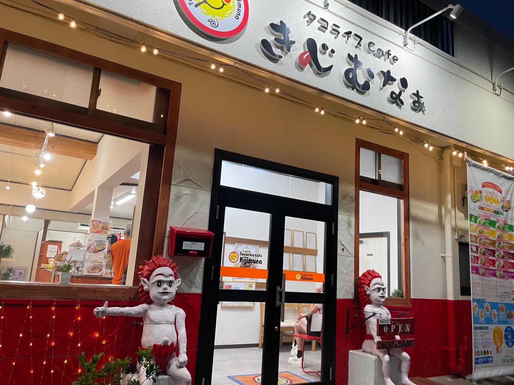 グランディオーソ沖縄プールヴィラ恩納７ Onna Exterior foto